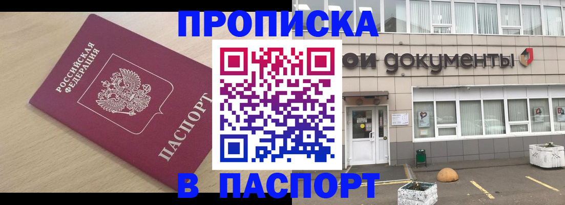 миграционный учет в Торопеце