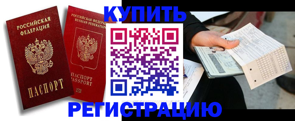 найти адрес прописки в Торопеце